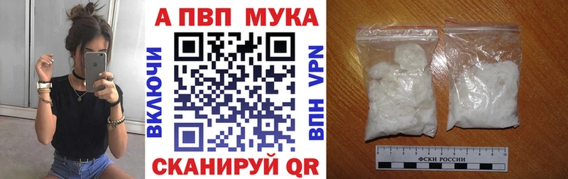Alfa_PVP кристаллы  Новая Усмань 
