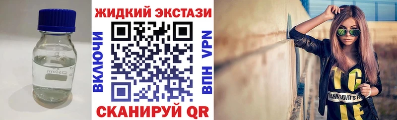 Бутират бутандиол  блэк спрут ссылки  Новая Усмань 
