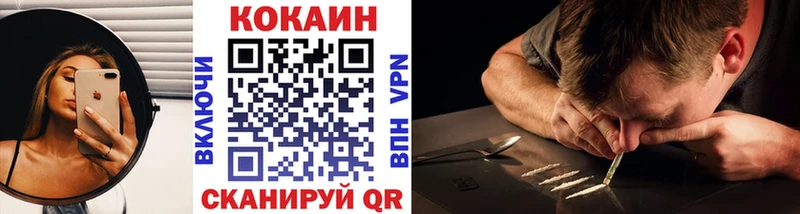 Cocaine Перу  где можно купить наркотик  Новая Усмань 