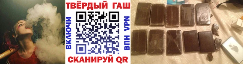 Гашиш хэш  где продают   Новая Усмань 