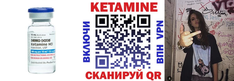 КЕТАМИН ketamine Новая Усмань