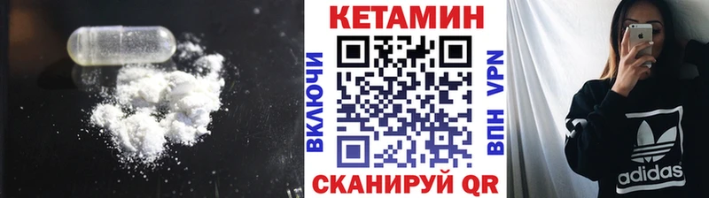 дарнет шоп  Новая Усмань  Кетамин VHQ 