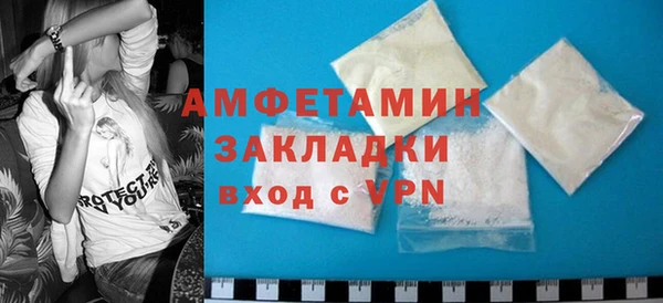 гидра Абинск