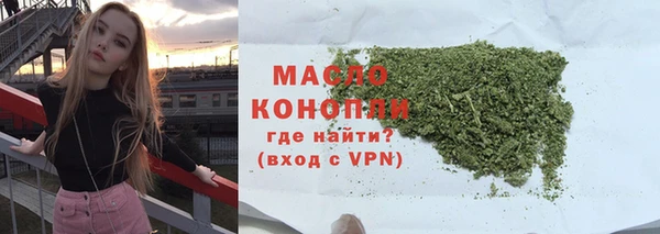каннабис Абаза