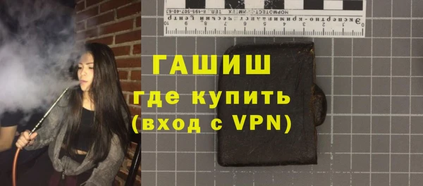 крисы Абдулино