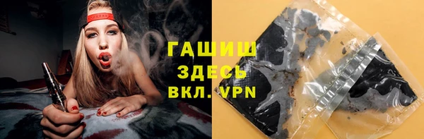 каннабис Абаза
