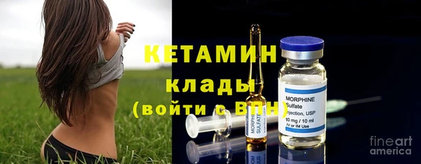 гидра Абинск