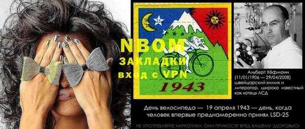 каннабис Абаза