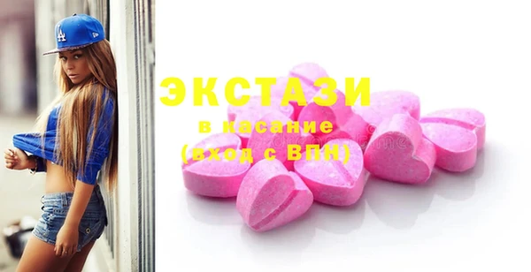 крисы Абдулино