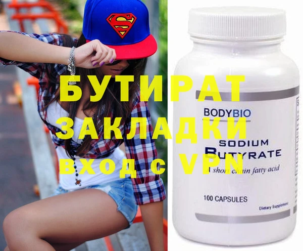 гидра Абинск