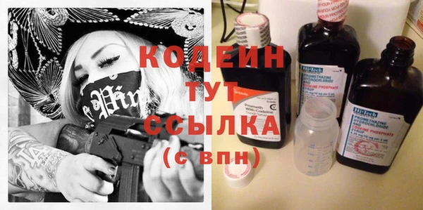 крисы Абдулино