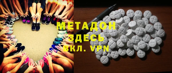 каннабис Абаза
