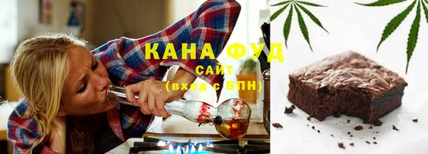 каннабис Абаза