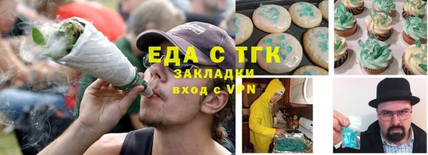 крисы Абдулино