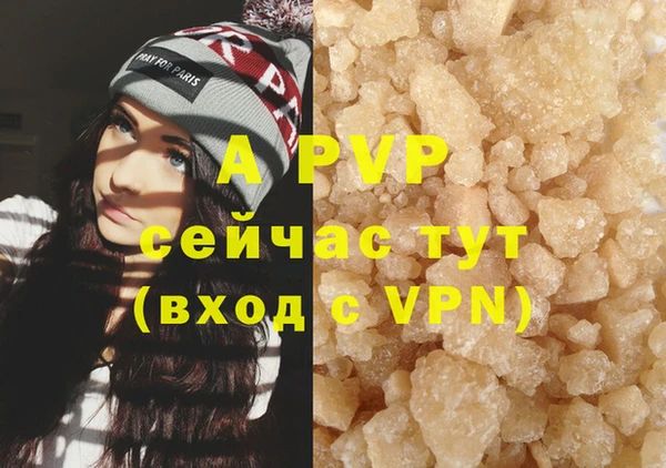 крисы Абдулино