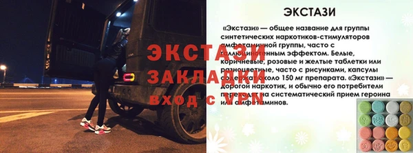 крисы Абдулино