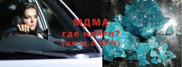 крисы Абдулино