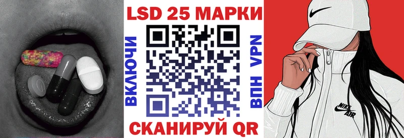 Лсд 25 экстази кислота Новая Усмань