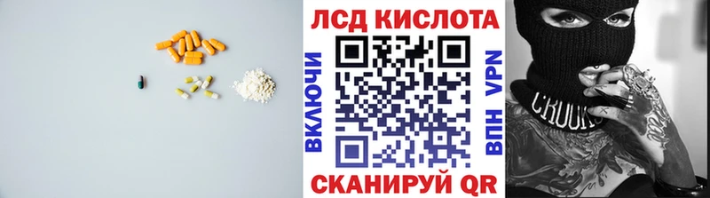 LSD-25 экстази ecstasy  KRAKEN зеркало  Новая Усмань 