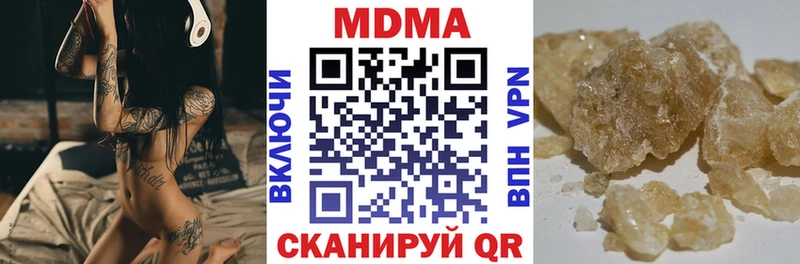 shop наркотические препараты  Новая Усмань  МДМА Molly  blacksprut ТОР 
