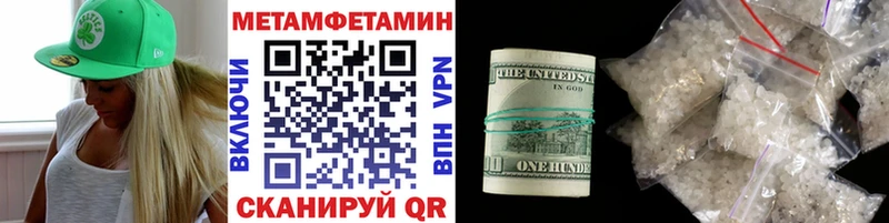 hydra ссылка  Новая Усмань  МЕТАМФЕТАМИН кристалл 