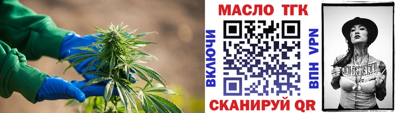 Дистиллят ТГК THC oil  Новая Усмань 